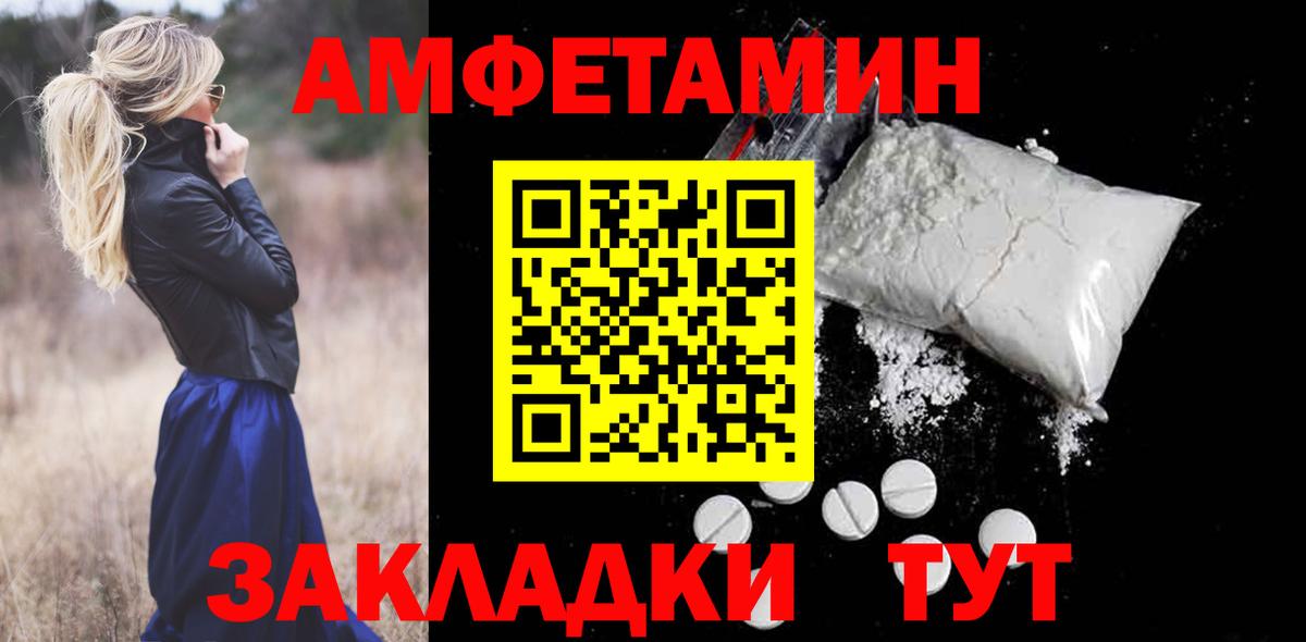 АМФ 97% Аша
