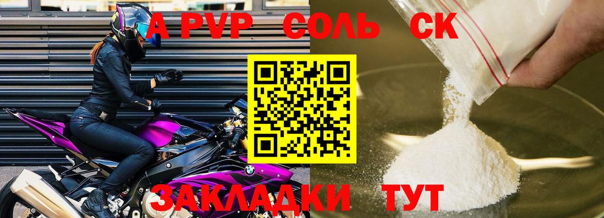 Аша  МЕФ  MDMA  Канабис  Вход с VPN  ГАШ  LSD-25  Меф кристаллы  Кокаин  ЭКСТАЗИ 