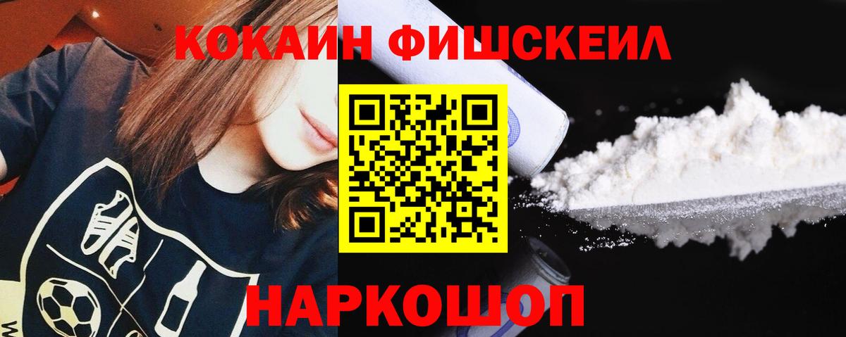 Cocaine  Вход с VPN  Аша  COCAIN Боливия  Кокаин 97% 