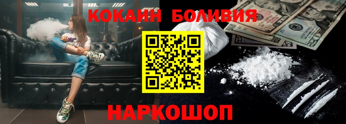 COCAIN Fish Scale Аша