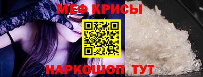 МДПВ Наро-Фоминск
