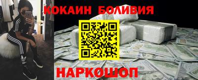 гашишное масло Нальчик