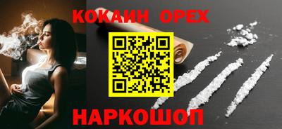 гашишное масло Нальчик