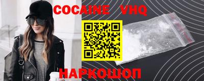 гашишное масло Нальчик