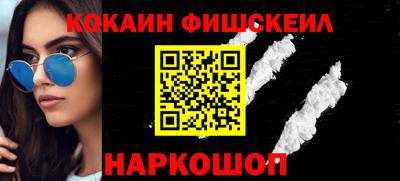МДПВ Наро-Фоминск