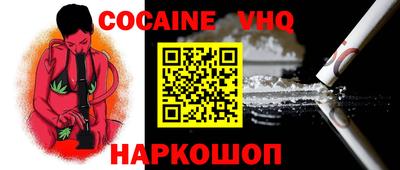 гашишное масло Нальчик
