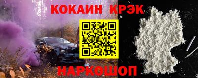 гашишное масло Нальчик