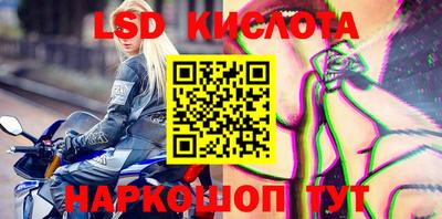 гашишное масло Нальчик