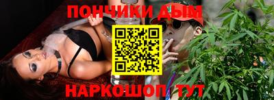 гашишное масло Нальчик