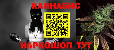 каннабис Нарткала