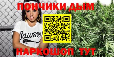 каннабис Нарткала