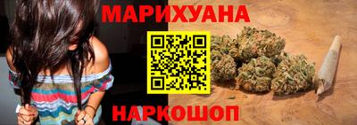 гашишное масло Нальчик