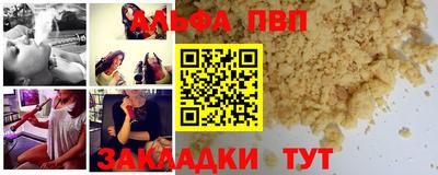 гашишное масло Нальчик