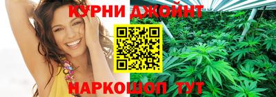 каннабис Нарткала