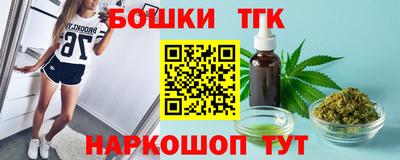 гашишное масло Нальчик