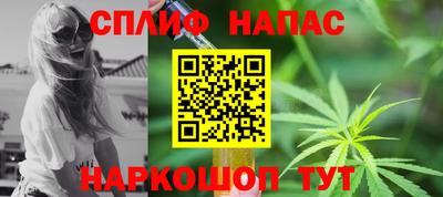 гашишное масло Нальчик