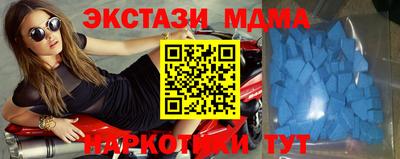 МДПВ Наро-Фоминск