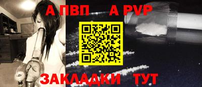 МДПВ Наро-Фоминск