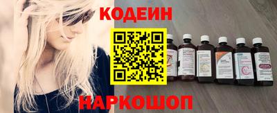 гашишное масло Нальчик