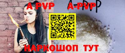 МДПВ Наро-Фоминск
