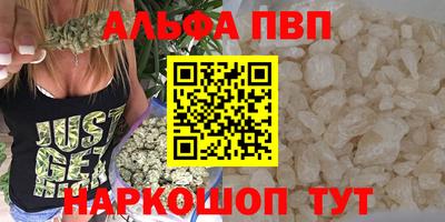 гашишное масло Нальчик