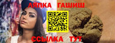 гашишное масло Нальчик