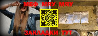 МДПВ Наро-Фоминск