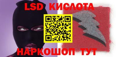 МДПВ Наро-Фоминск