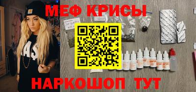 МДПВ Наро-Фоминск