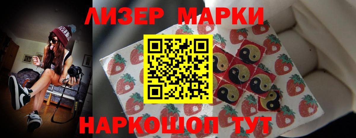 ЛСД экстази ecstasy  Вход с VPN  Аша  ЛСД экстази кислота 