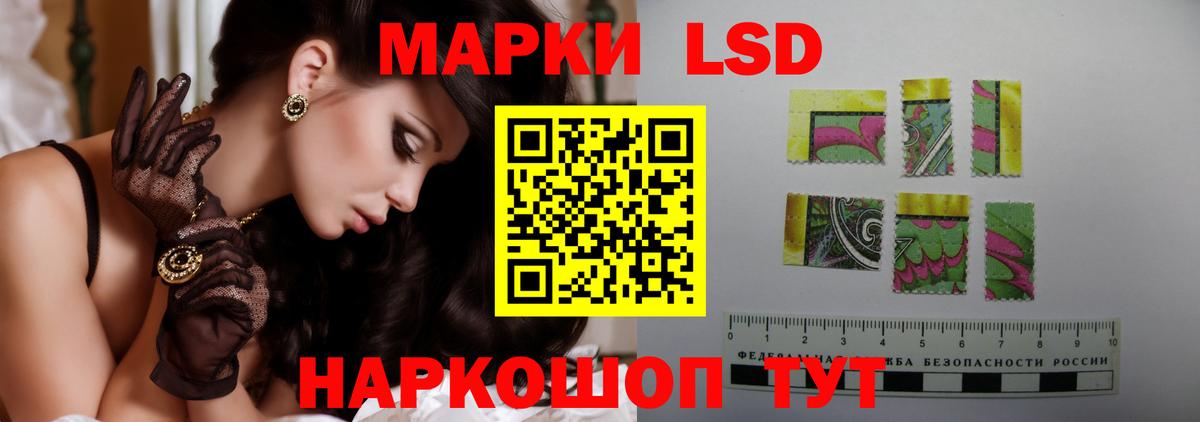 LSD-25 экстази кислота Аша