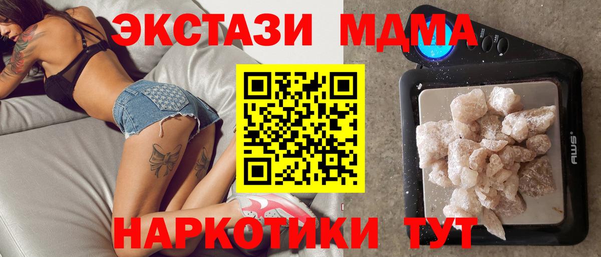 APVP Аша