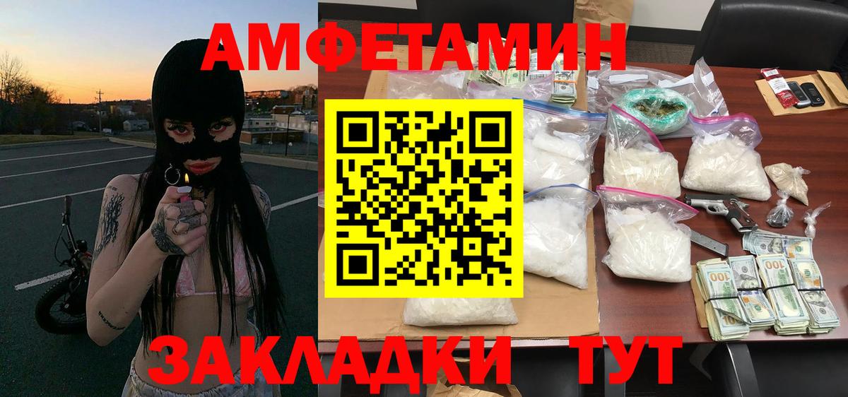 Метамфетамин мет Аша