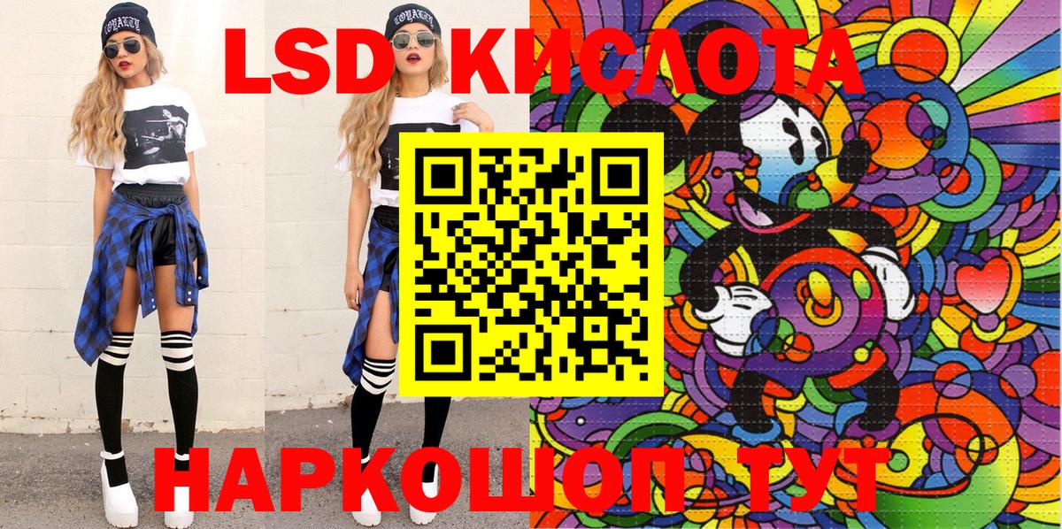 Наркотические марки 1500мкг  Вход с VPN  Аша 