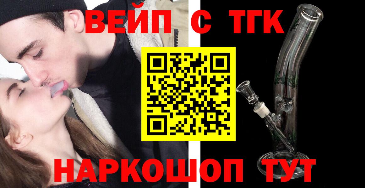 Аша  Дистиллят ТГК гашишное масло  Дистиллят ТГК гашишное масло  Вход с VPN 