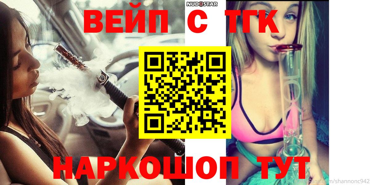 Дистиллят ТГК THC oil Аша
