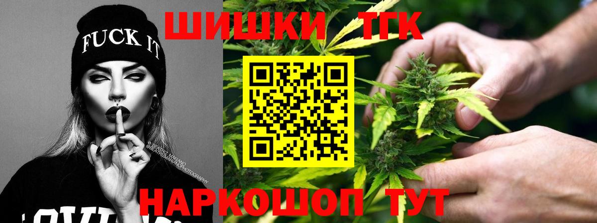 Канабис OG Kush  Вход с VPN  Аша  МАРИХУАНА план  Каннабис Bruce Banner 